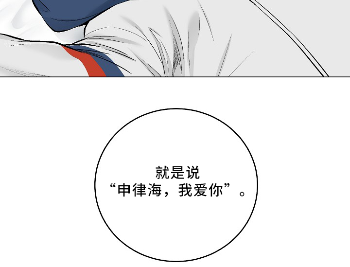 第74章：纯情的设定23