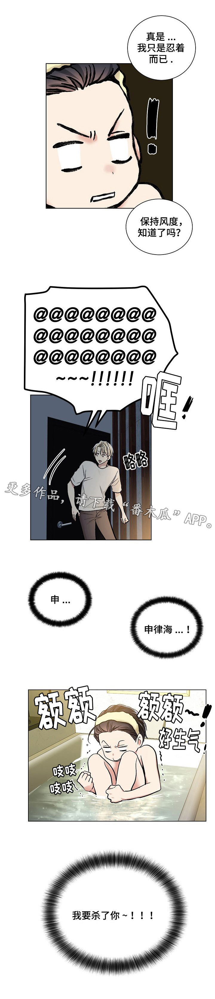 第33章：循环2