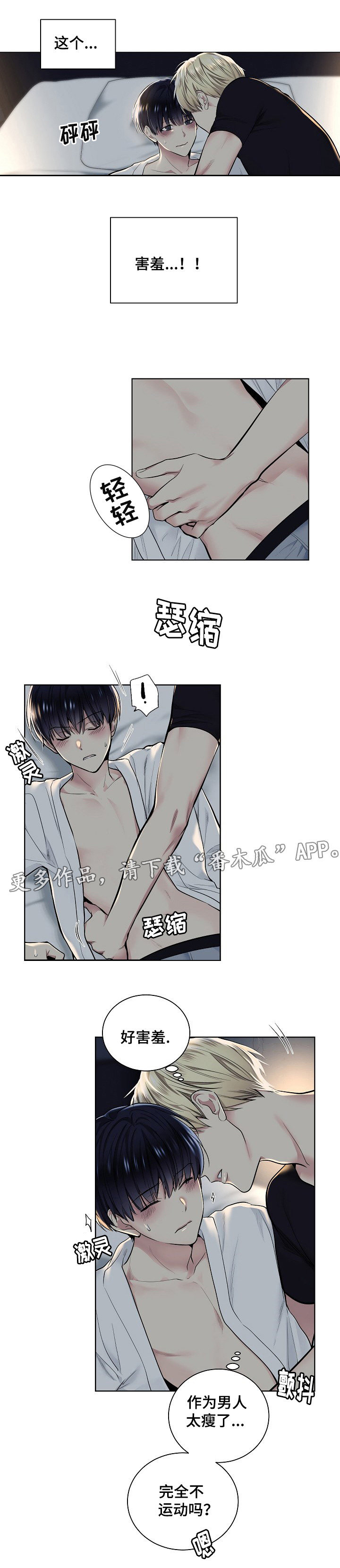 第27章：问题0