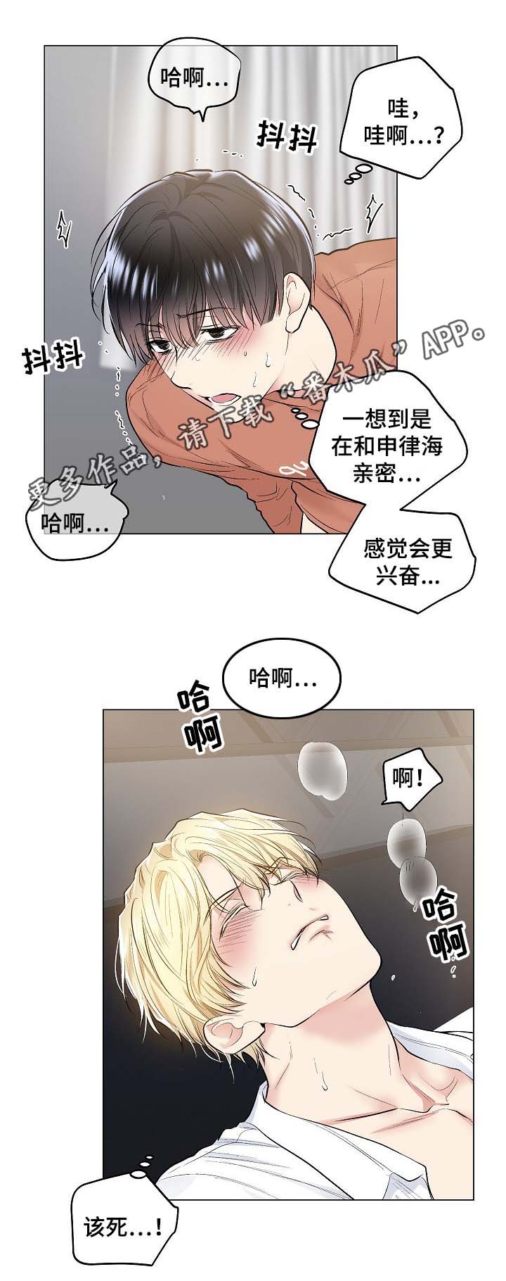 第66章：饥渴难耐5