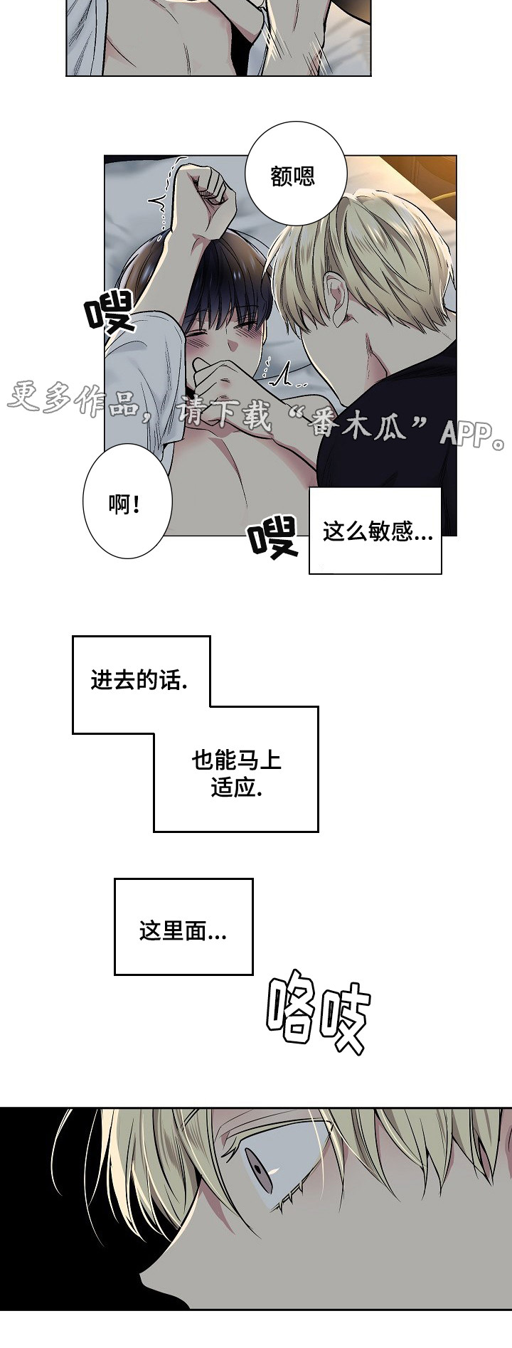 第28章：提前准备3