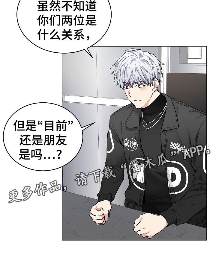 第53章：我也有机会？31