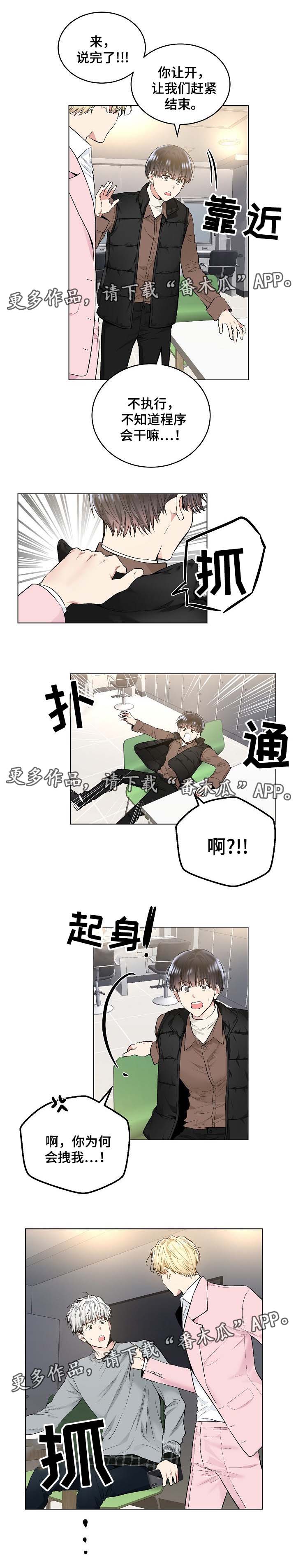 第60章：亲吻7