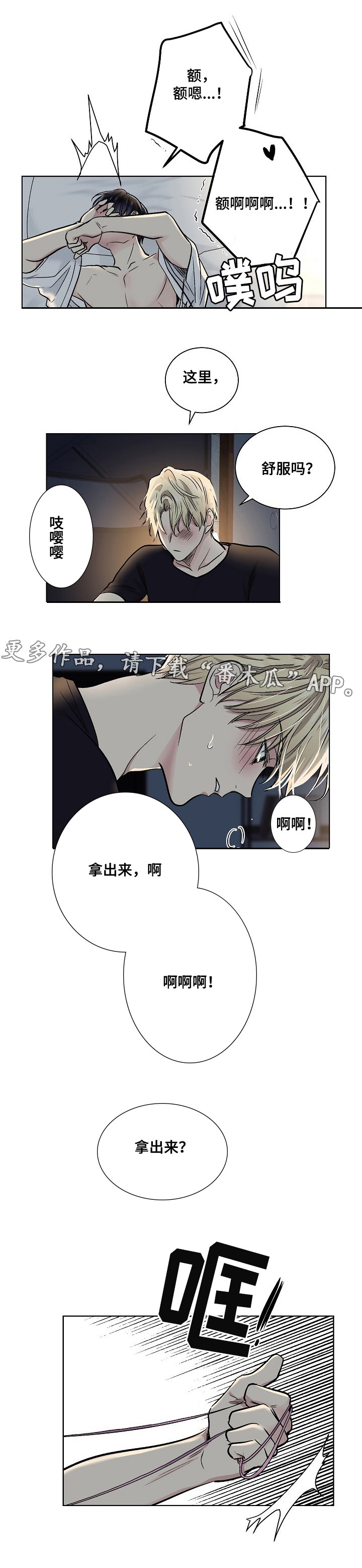 第29章：玩具6