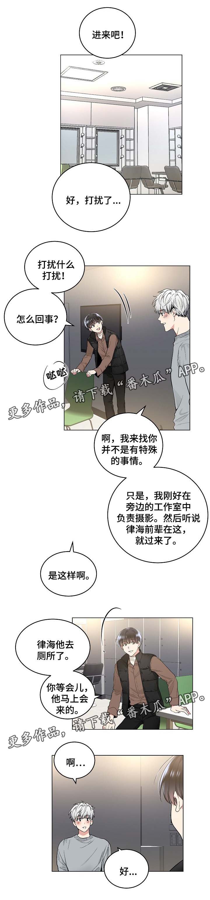 第59章：同样的指令0