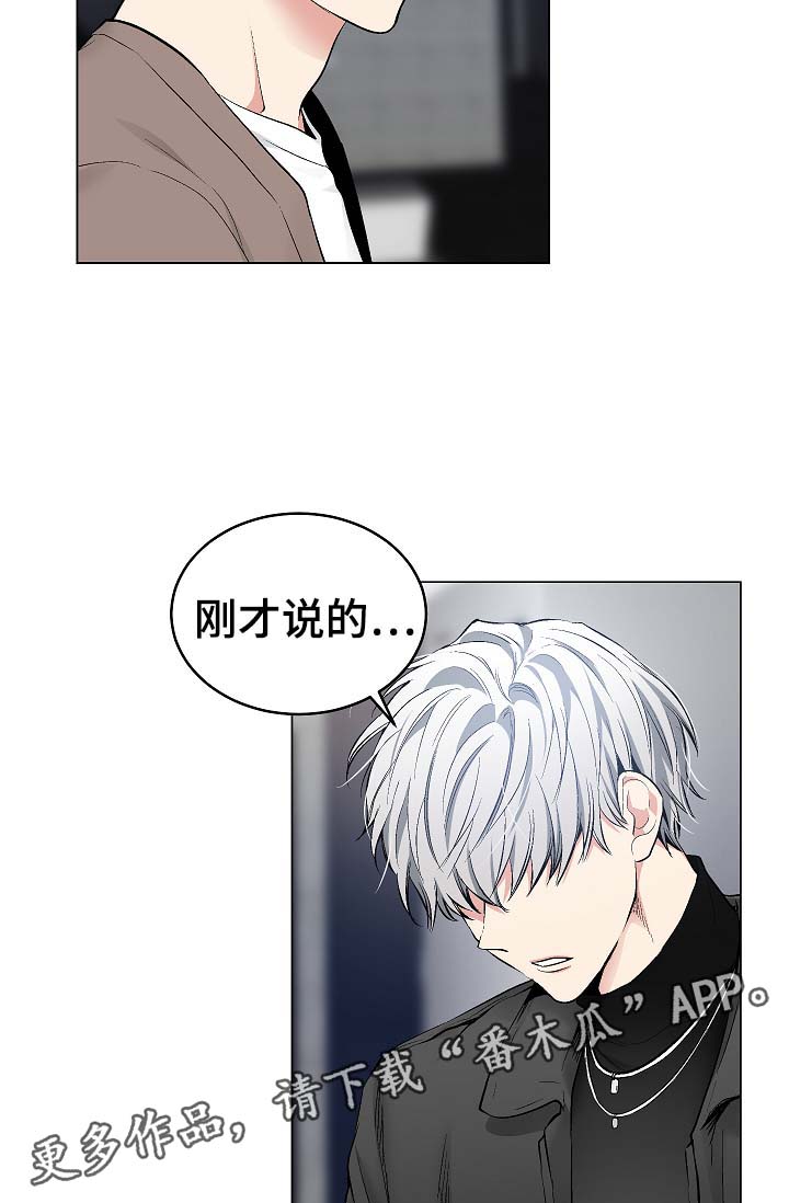 第53章：我也有机会？27