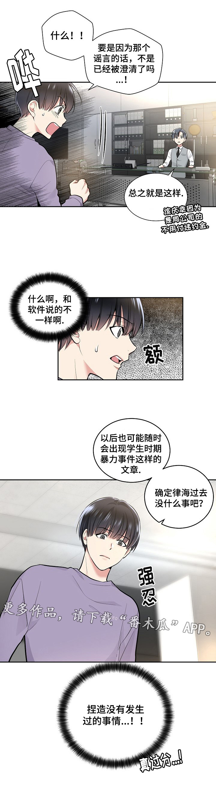 第21章：电梯0