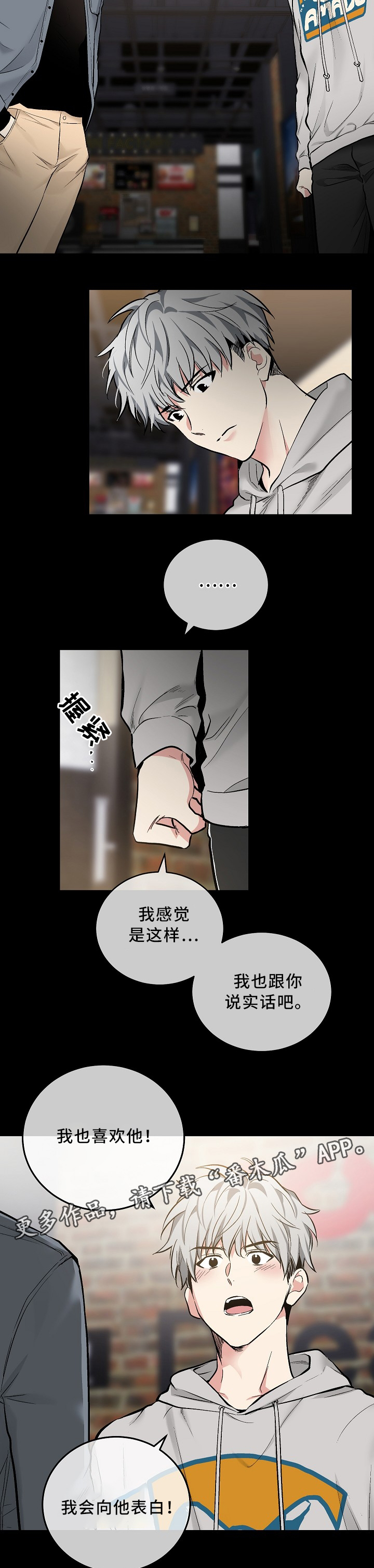 第80章：秀恩爱3