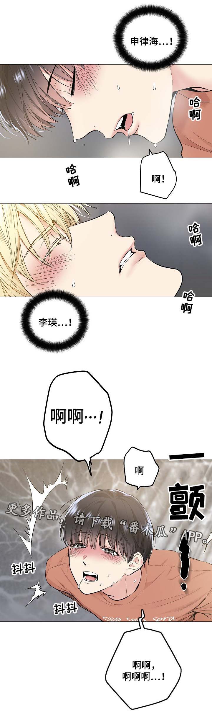 第66章：饥渴难耐6