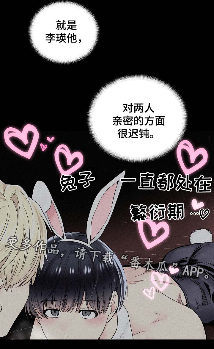 第56章：被戏弄14