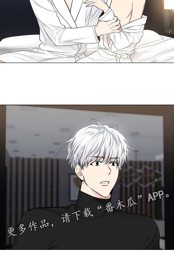 第52章：特殊关系24