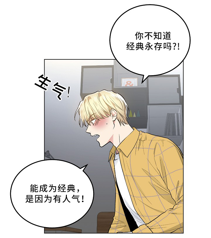 第73章：上床20