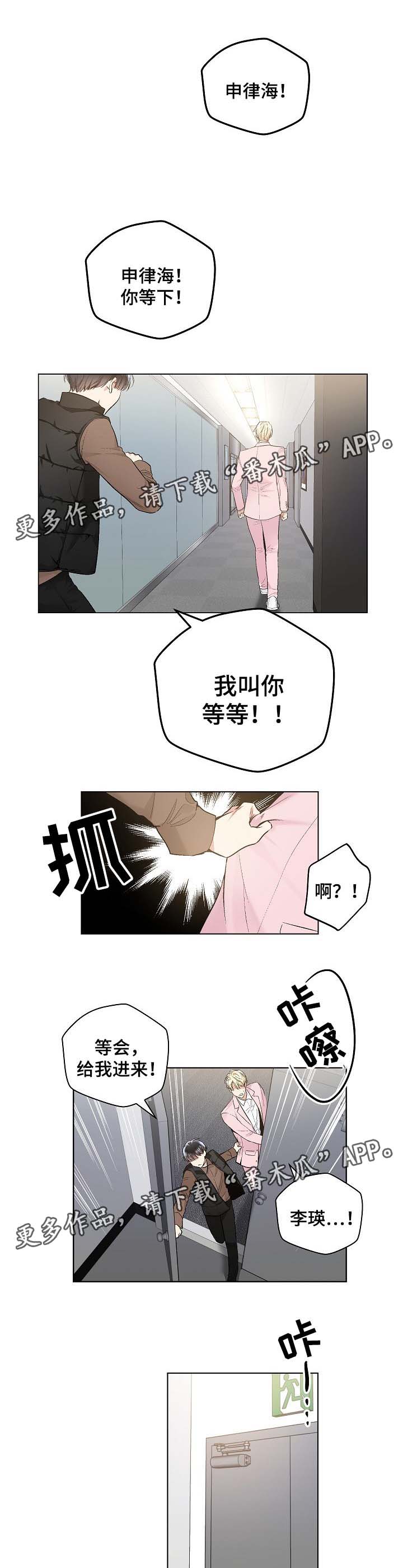 第61章：为什么接吻3