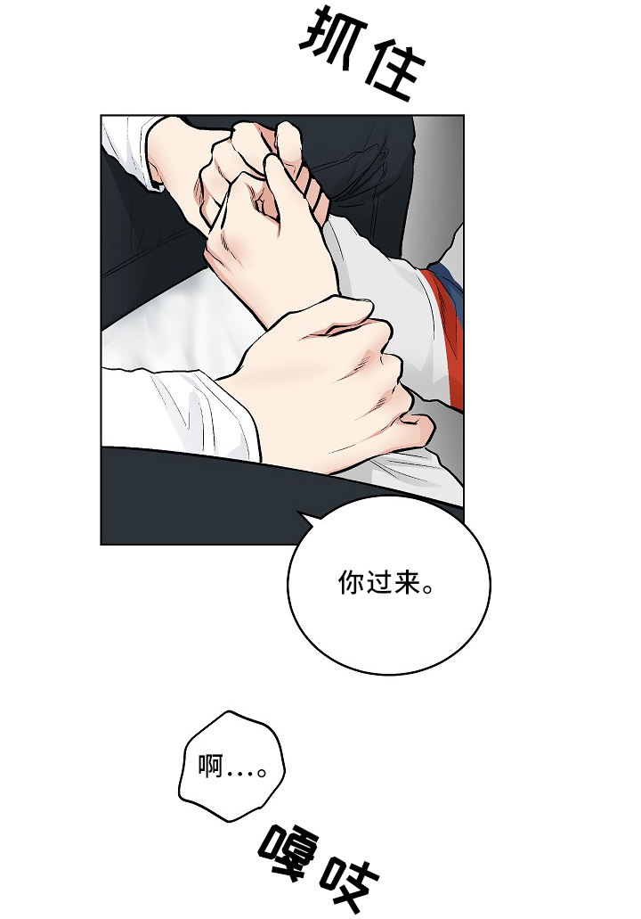 第75章：可爱的你30
