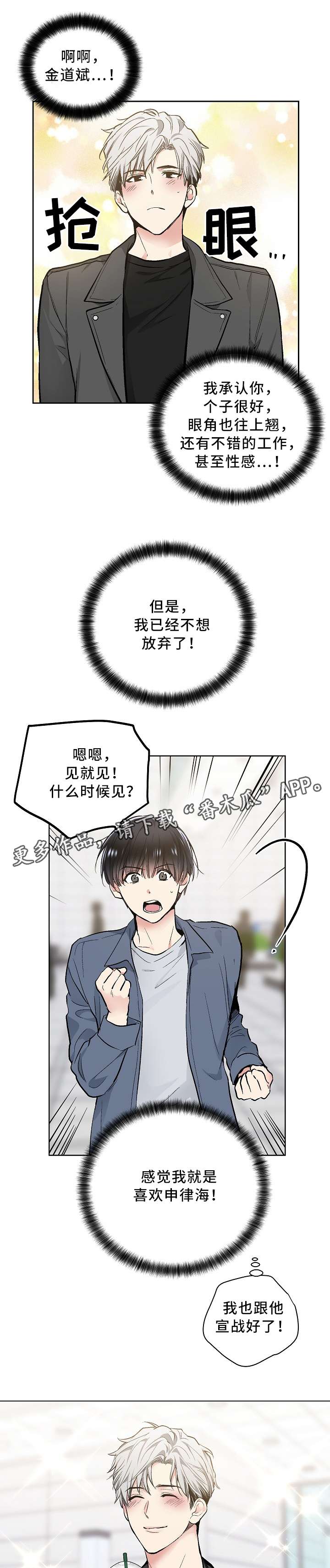 第82章：加油0
