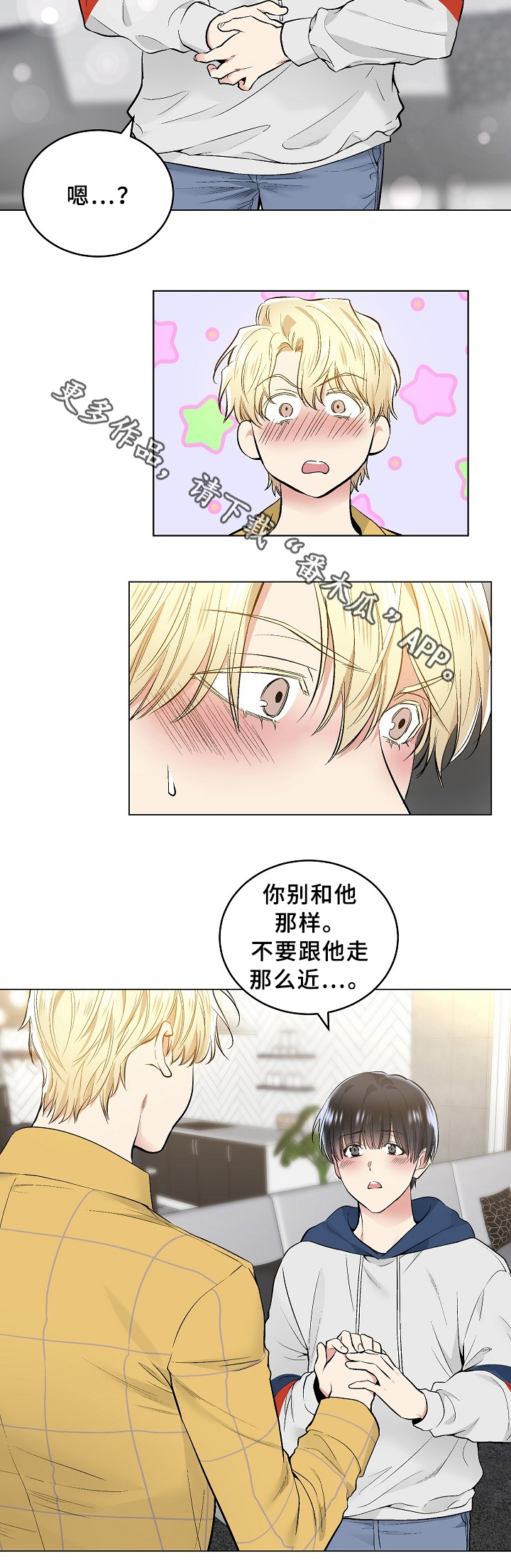 第69章：小请求10