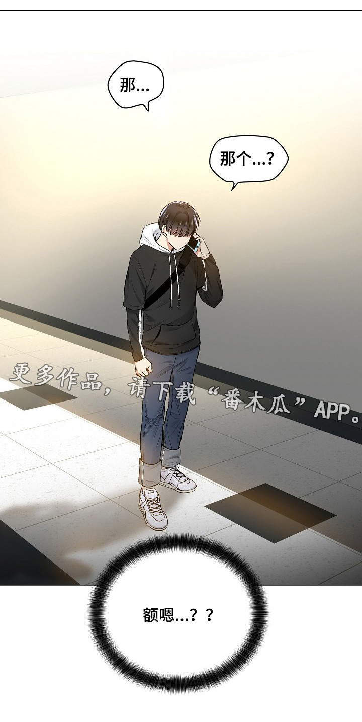 第36章：帮忙5