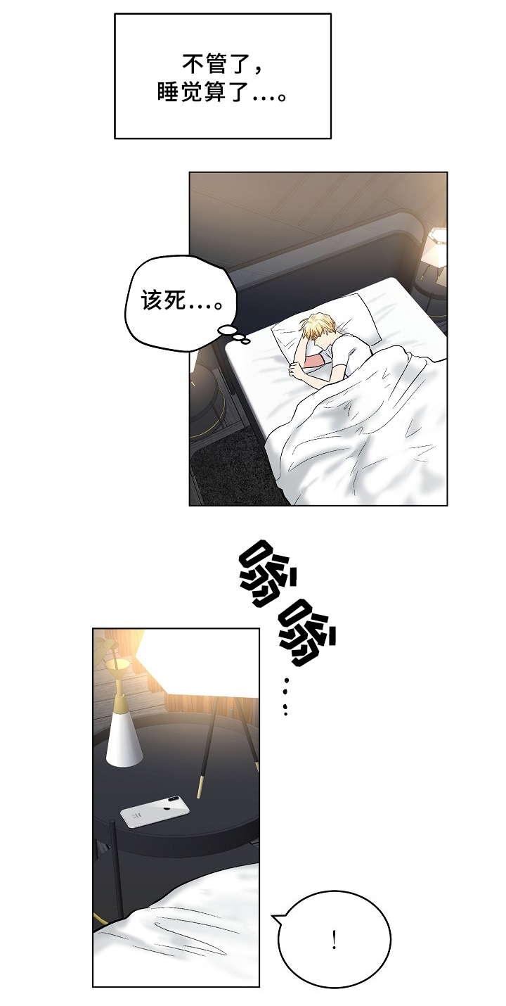 第67章：见面的误会0