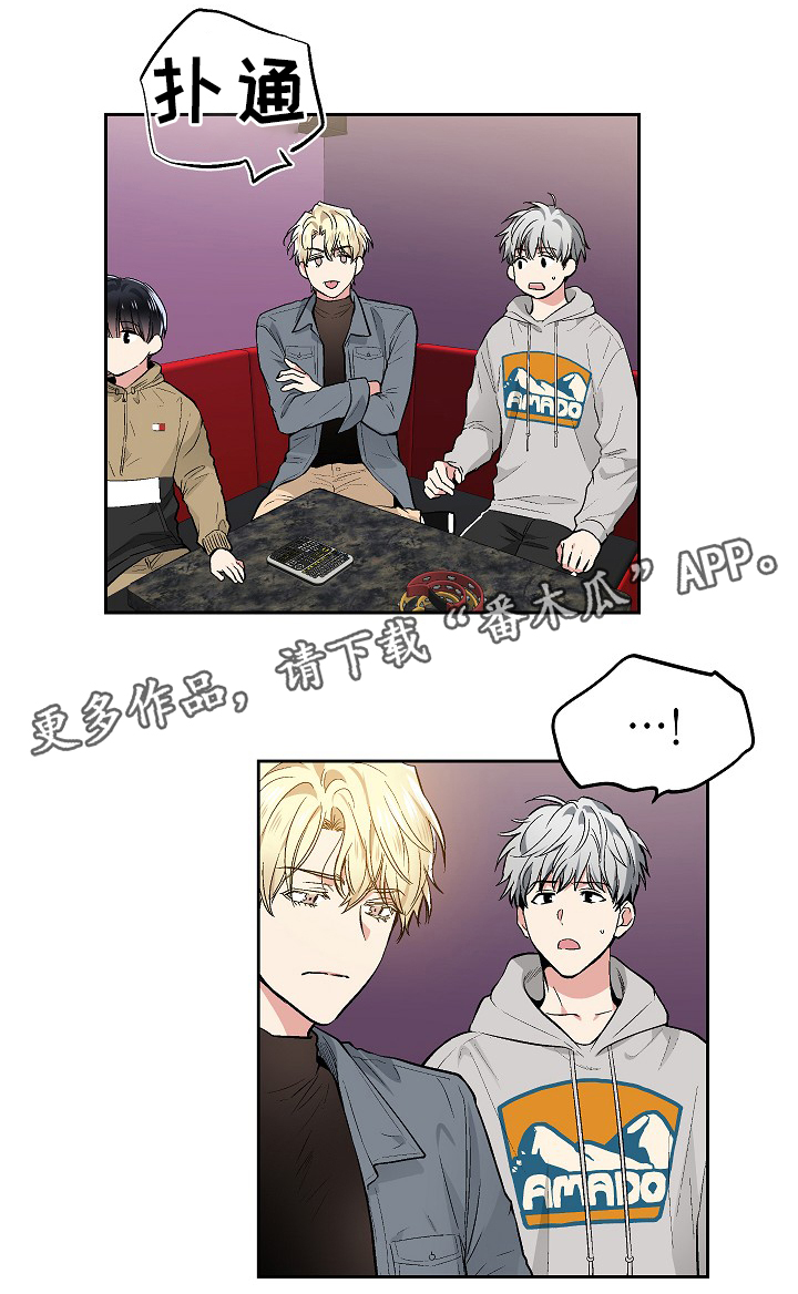 第77章：KTV23