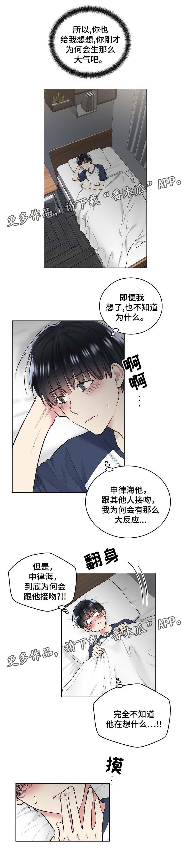 第63章：思考0