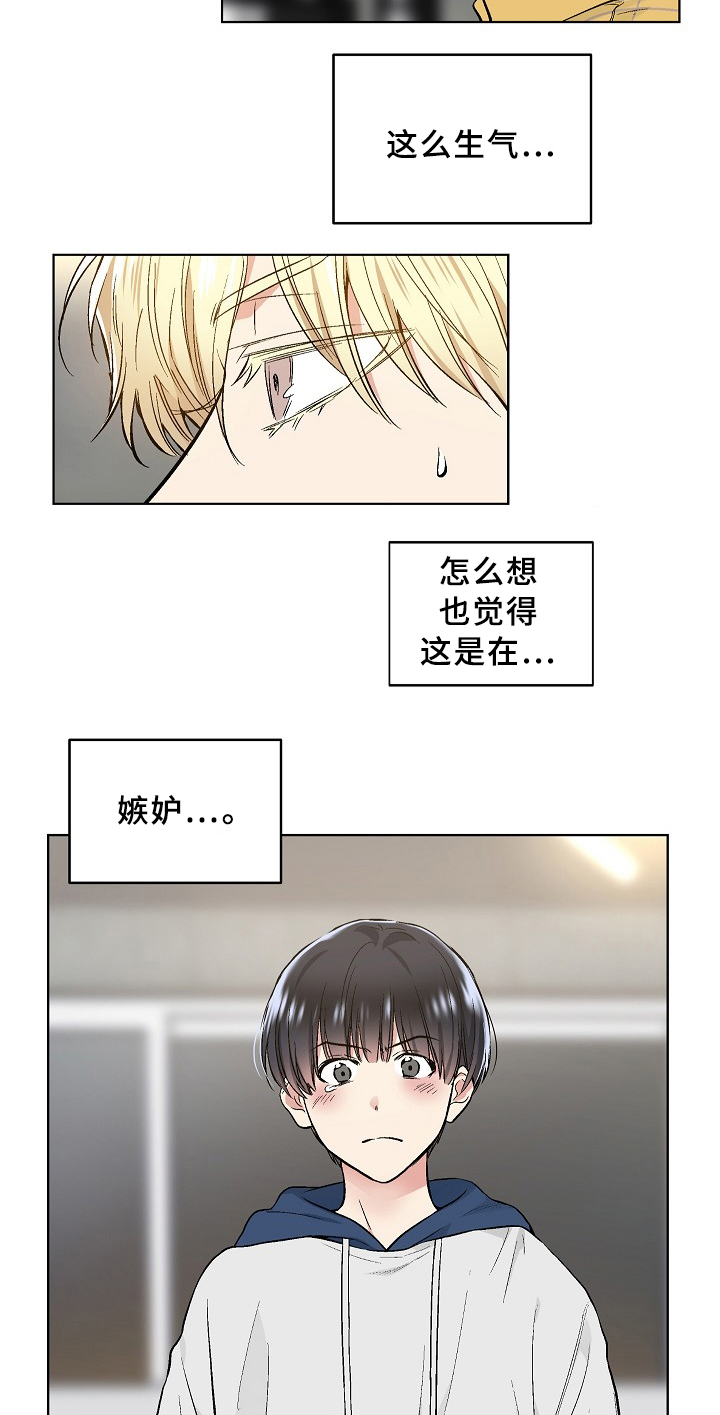 第69章：小请求7