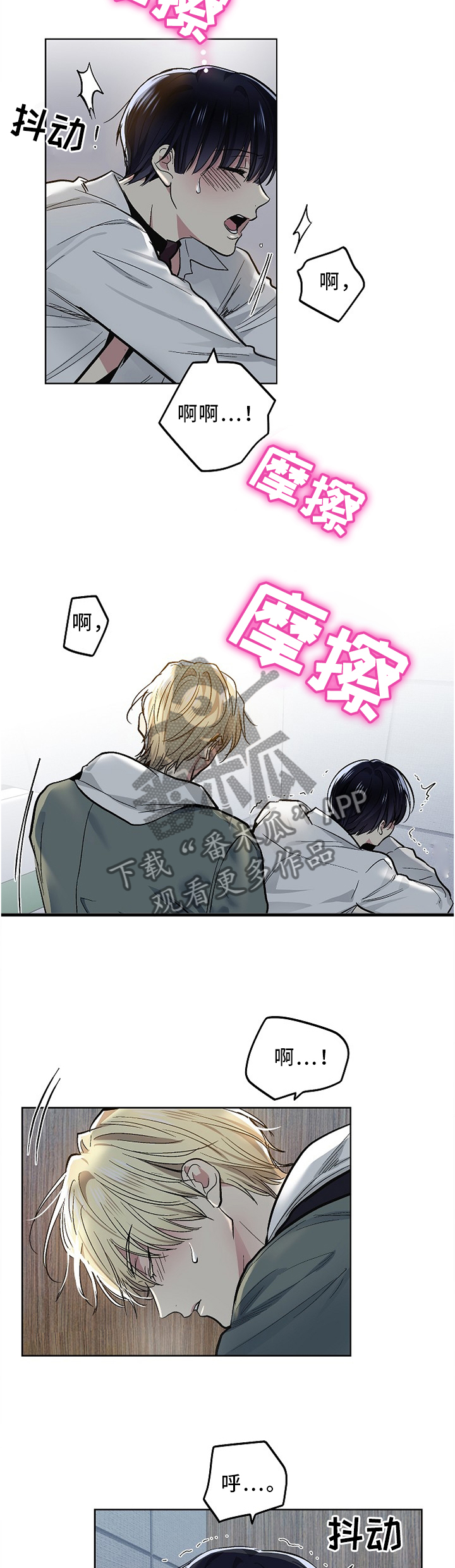 第114章：【外传】漫画与实战6