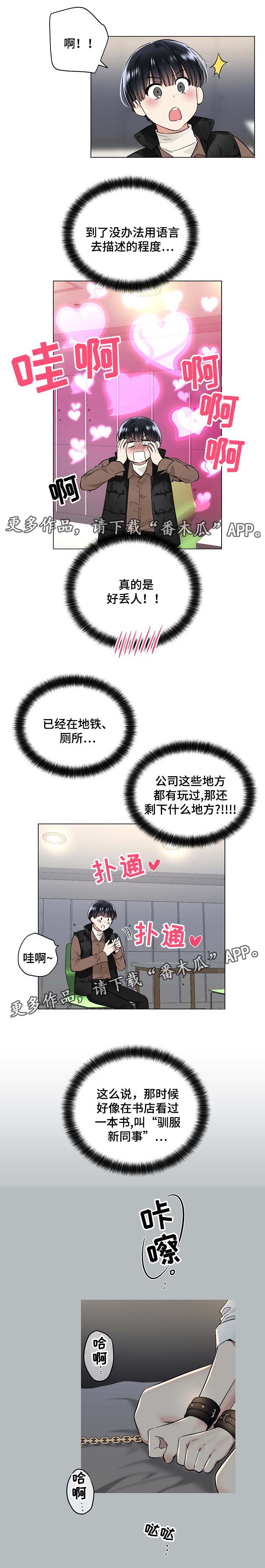 第58章：幻想1
