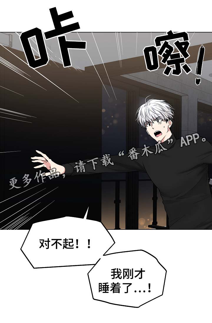 第53章：我也有机会？7
