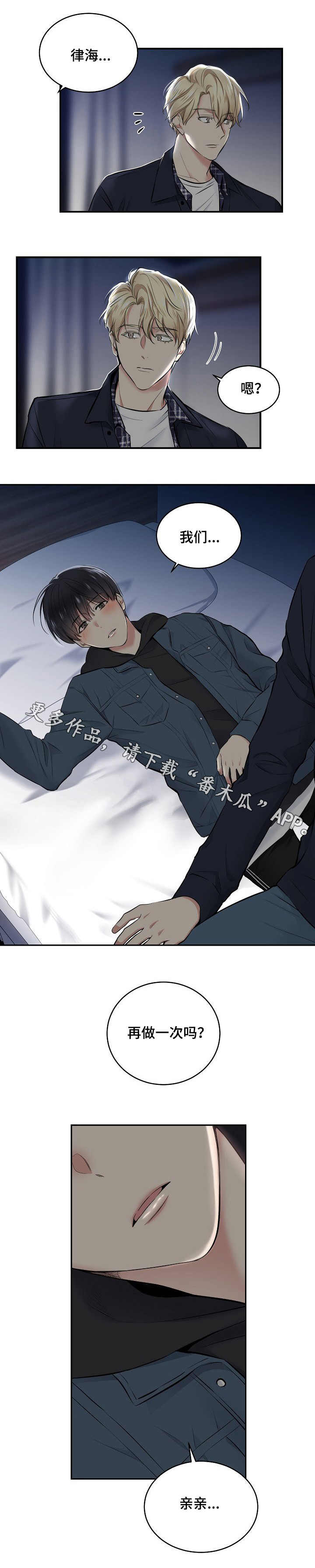第12章：私人时间9