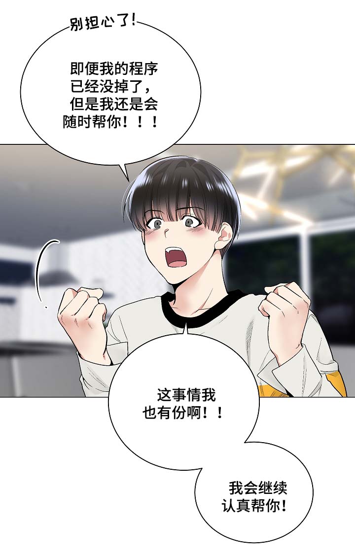 第56章：被戏弄2
