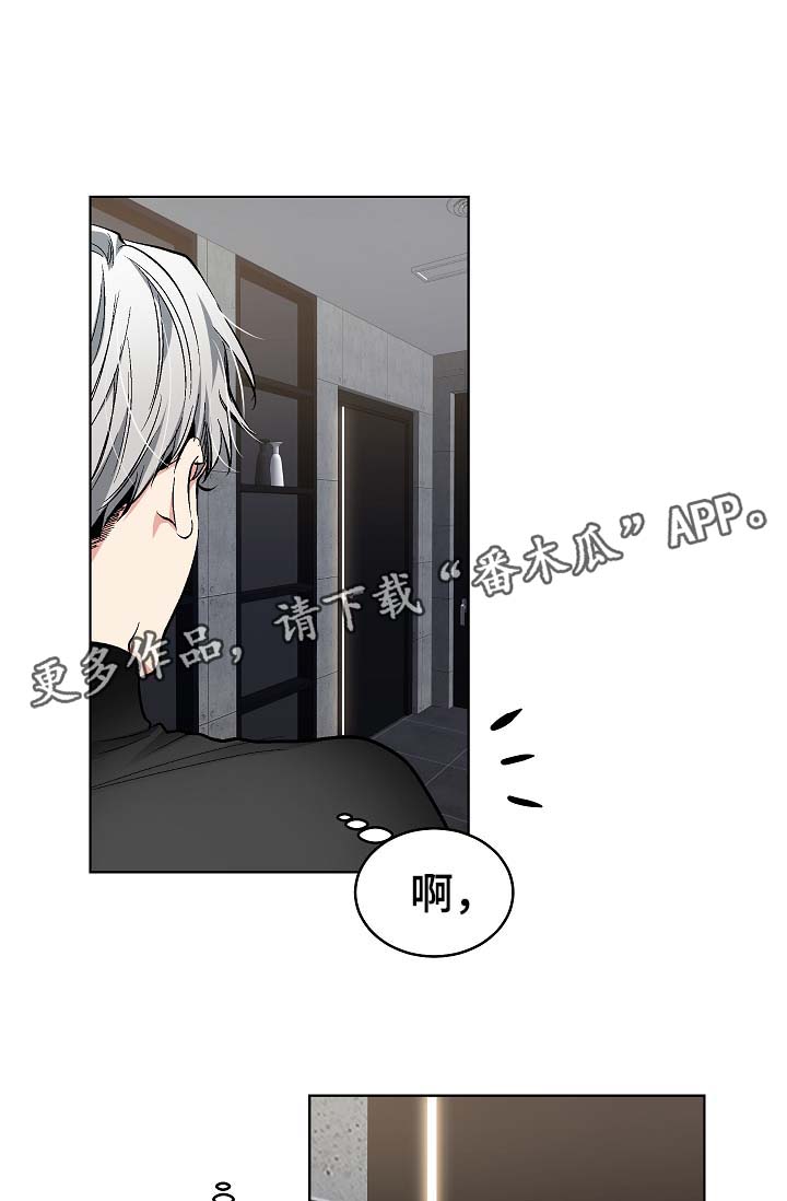 第53章：我也有机会？5