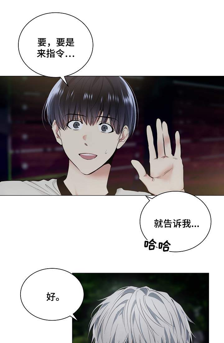 第55章：玩笑13