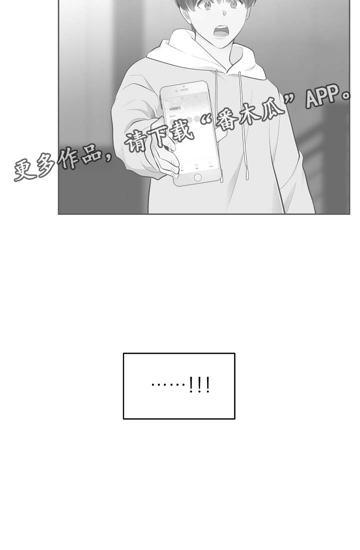 第54章：自动安装的程序11