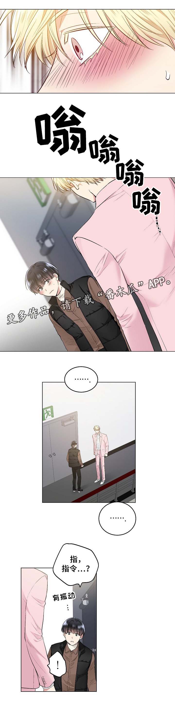 第62章：指令与短信2
