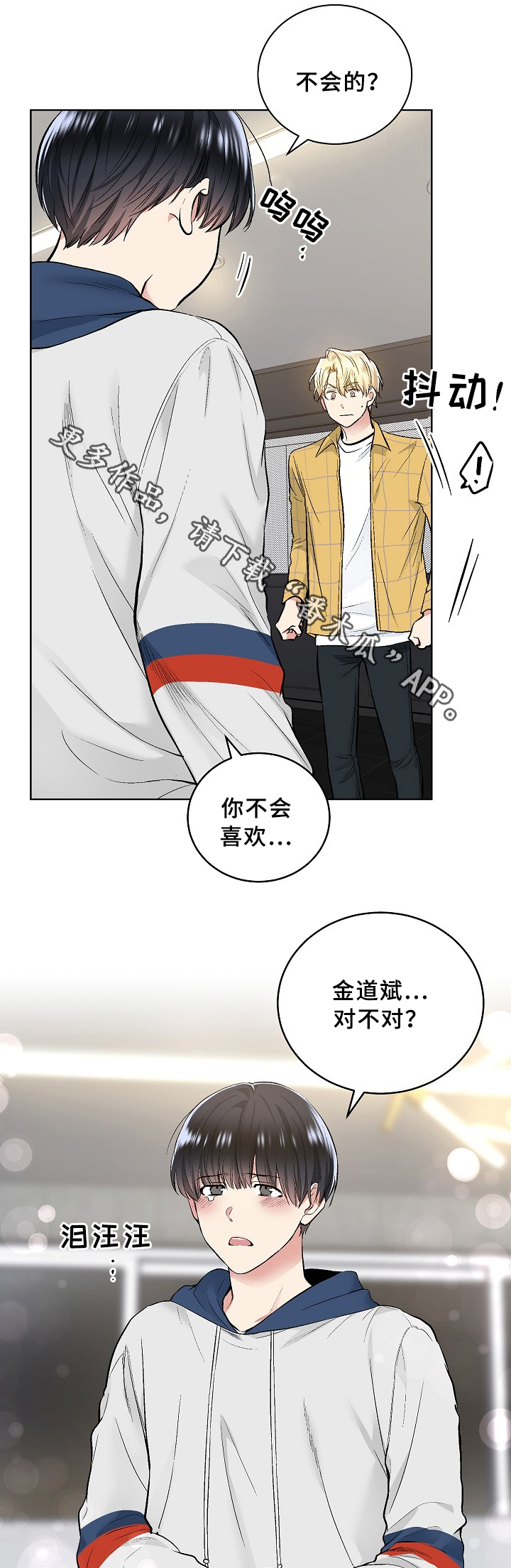 第69章：小请求9