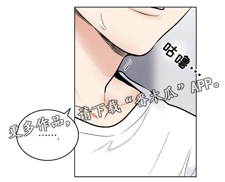 第75章：可爱的你29