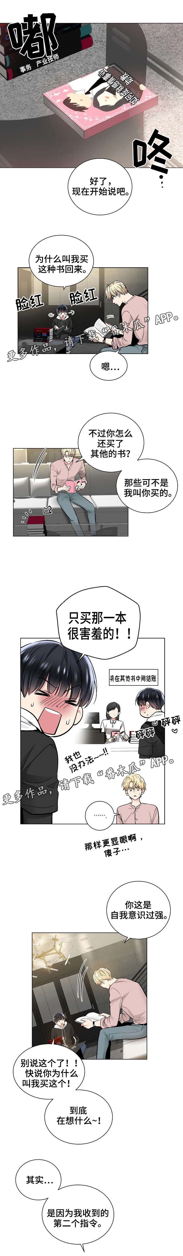 第37章：设计情节0