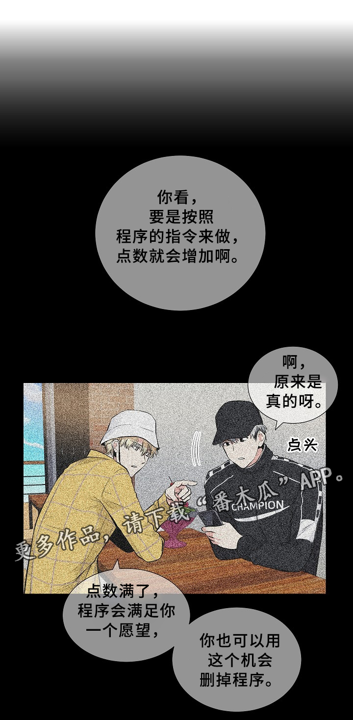 第68章：我也想要9