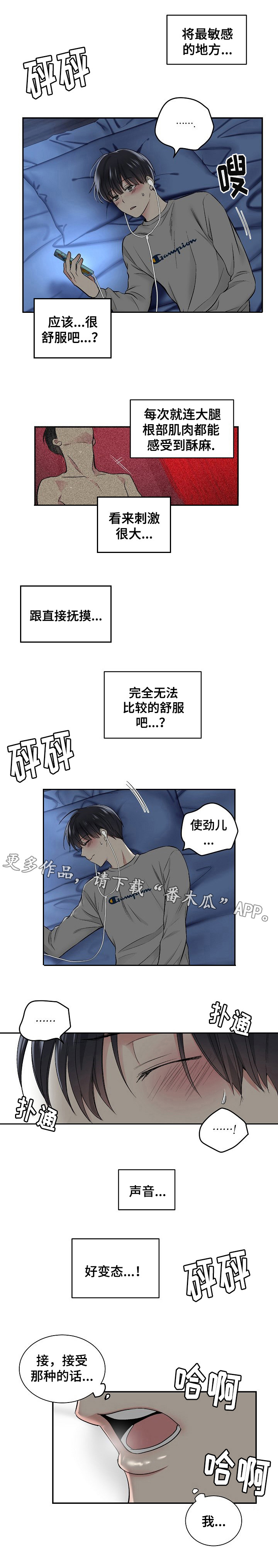 第9章：幻想3