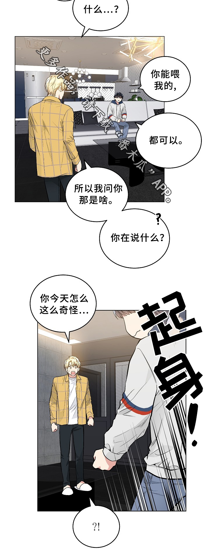 第68章：我也想要6