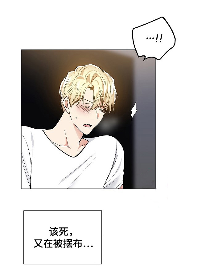 第50章：真心喜欢0