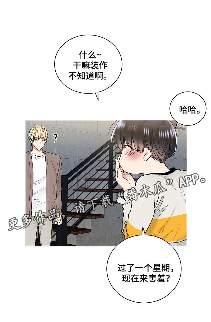 第55章：玩笑24