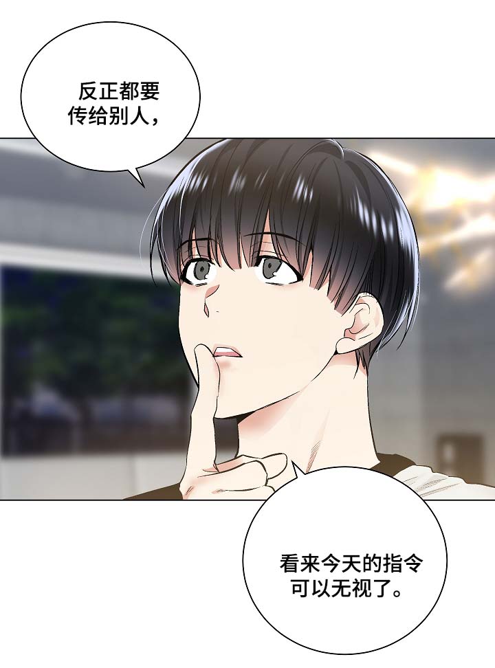 第55章：玩笑21