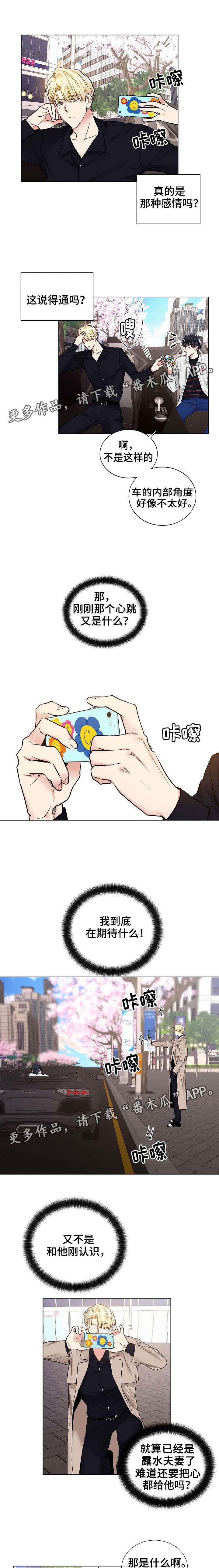 第46章：最近好吗2