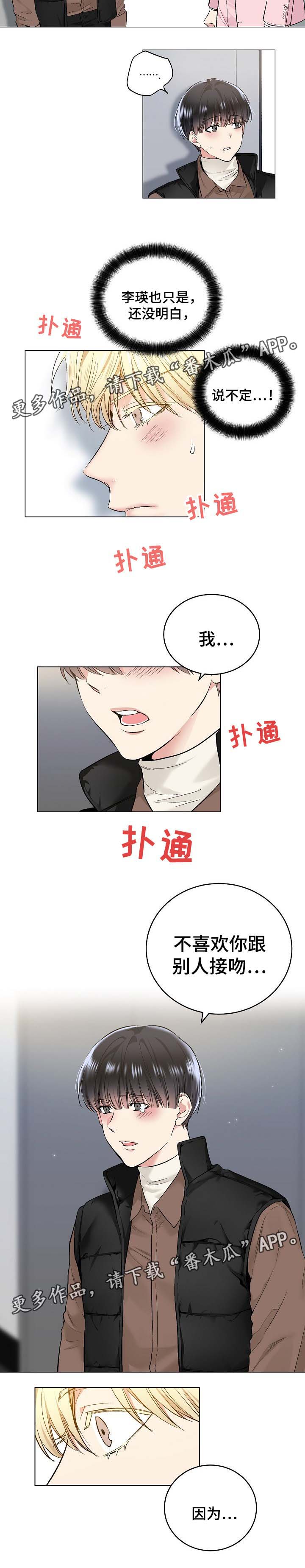 第62章：指令与短信1