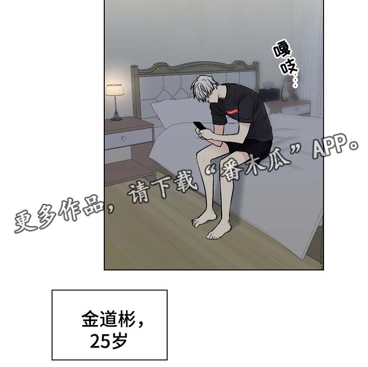 第56章：被戏弄25