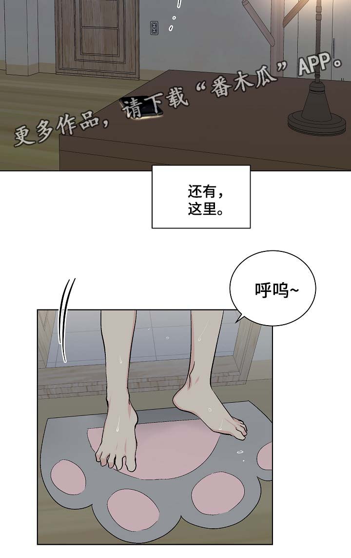 第56章：被戏弄21