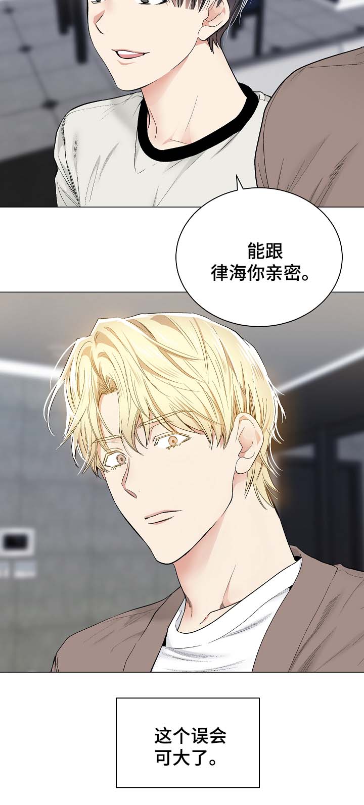 第56章：被戏弄8