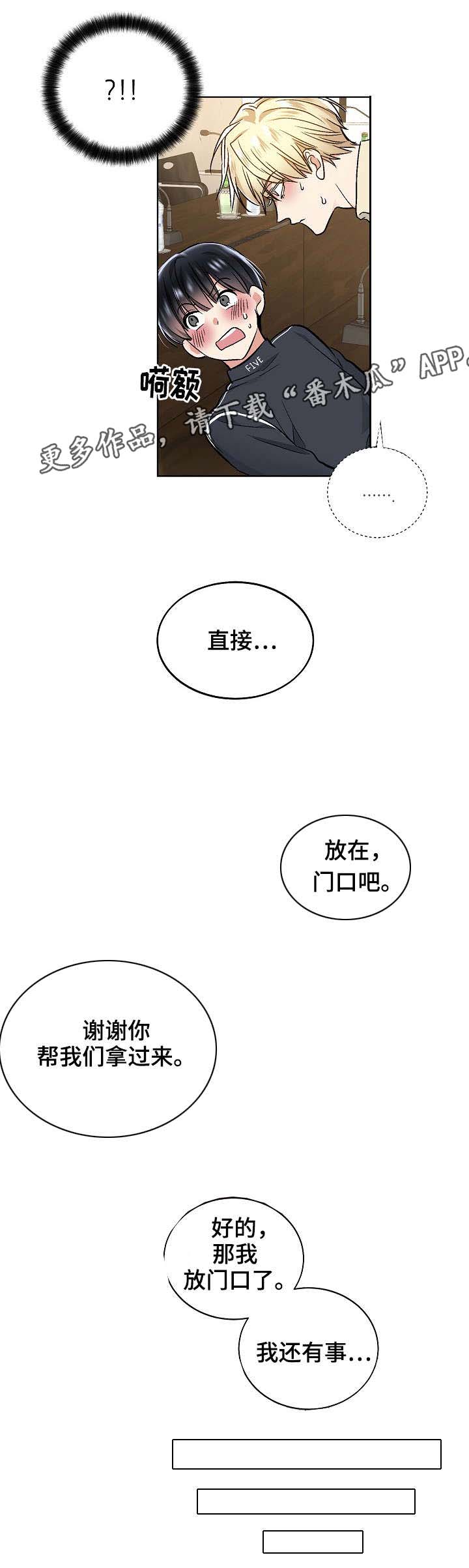 第42章：历代级8