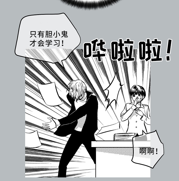 第73章：上床14